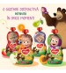 Piure Milupa de fructe Masha (mere, pere, banana, caise), 100g, 6luni+